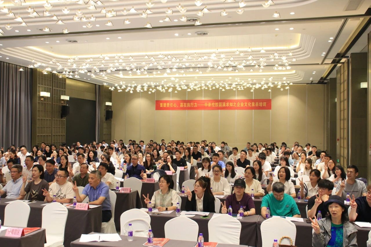 重塑责任心，赢在执行力 &mdash;&mdash; J9旗舰厅集团举行圆满求知□□□之企业文化素□□□养培训